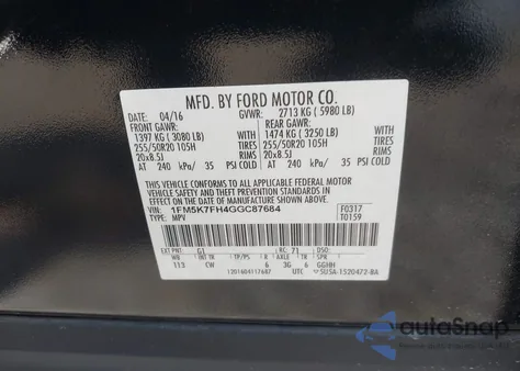 2016 Ford Explorer Limited из США, поврежденный, VIN 1FM5K7FH4GGC87684